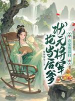 寒初夏肖忆文
