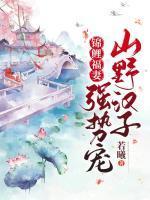 顾兰芝徐清林