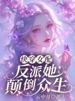 沈雀沈宁