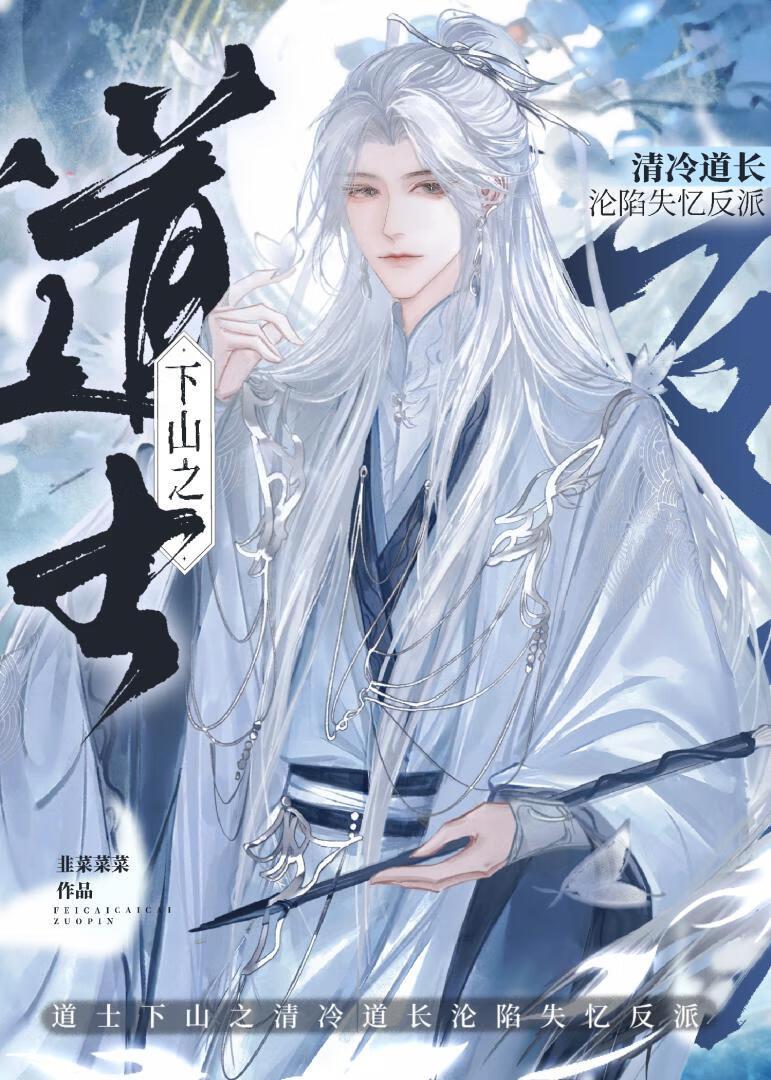 足球安东绿茵日记